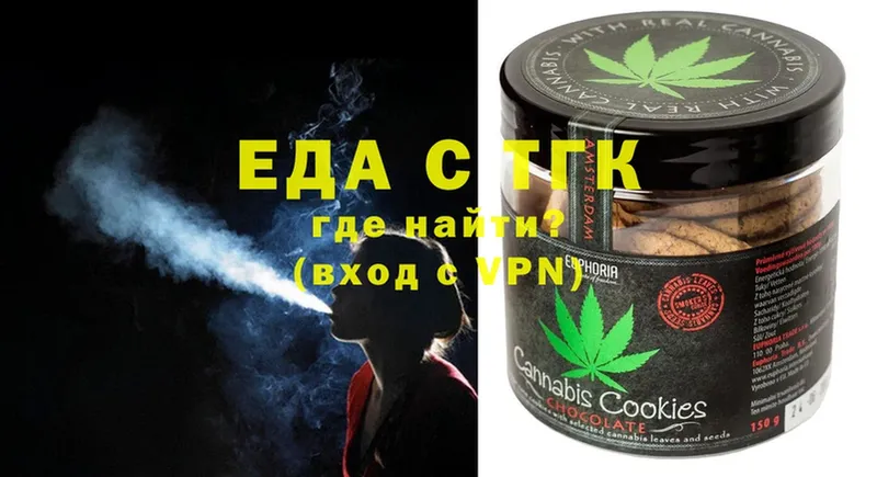 купить   Владимир  Cannafood марихуана 