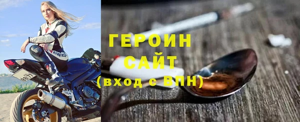 эйфоретик Володарск